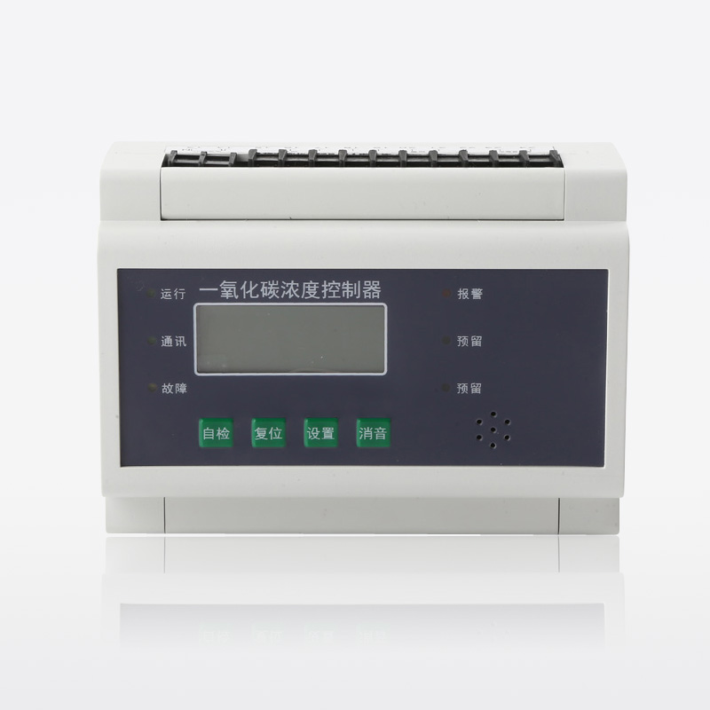 故障电弧监控系统